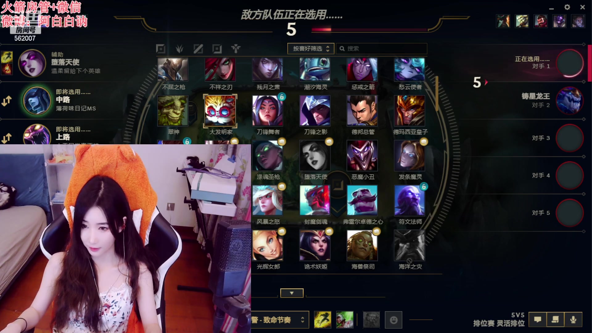 【2023-03-11 22点场】白菇凉：阿白白：备战天刀新区