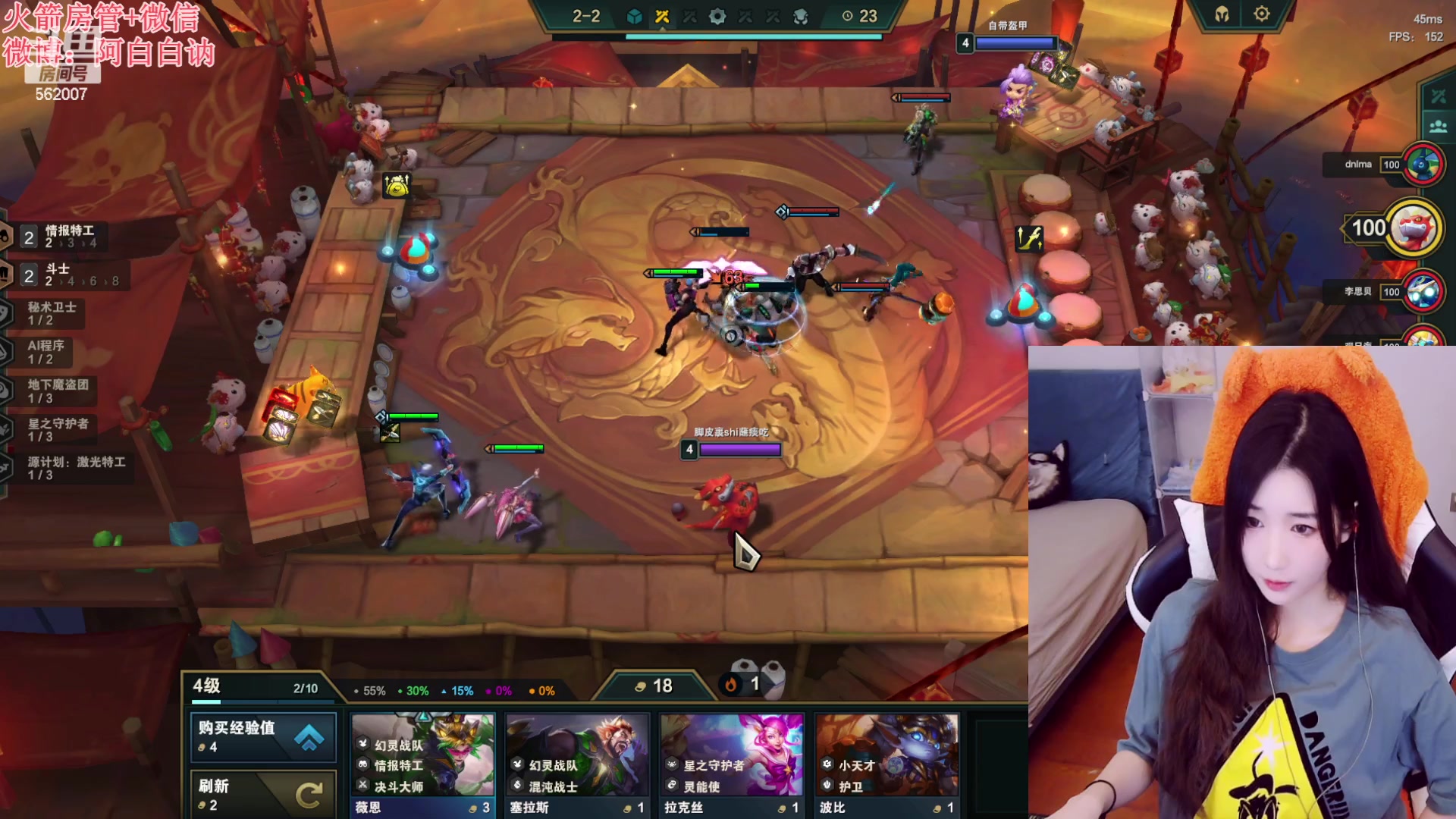 【2023-03-12 17点场】白菇凉：阿白白：备战天刀新区