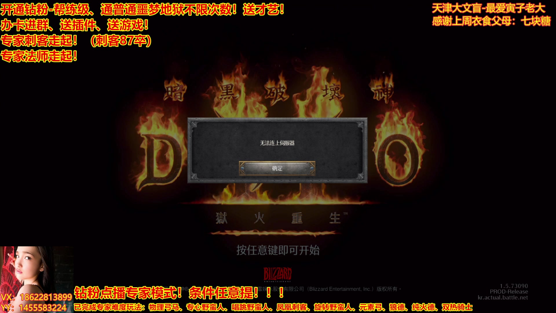 【2023-03-10 12点场】天津大文盲：暗黑全能王、专家走起！