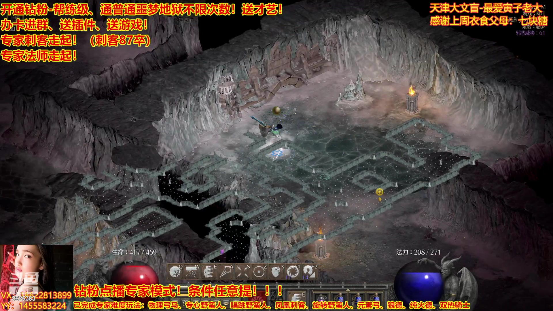 【2023-03-10 14点场】天津大文盲：暗黑全能王、专家走起！