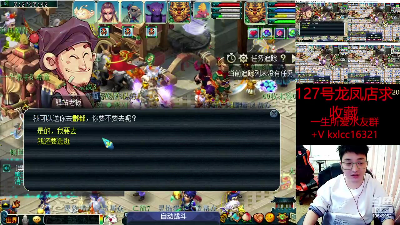 【2023-03-11 21点场】梦幻夫妻胖子：一生所爱挤号挤号