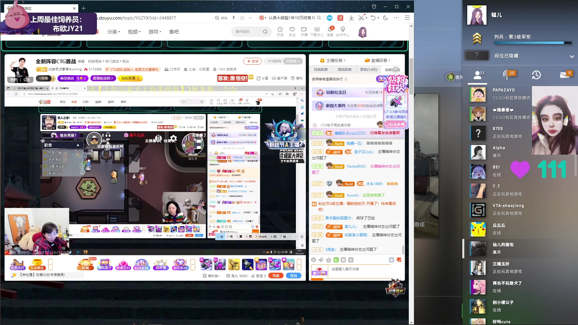【2023-03-08 23点场】芝士味的韫儿：你说紫色很有韫味！