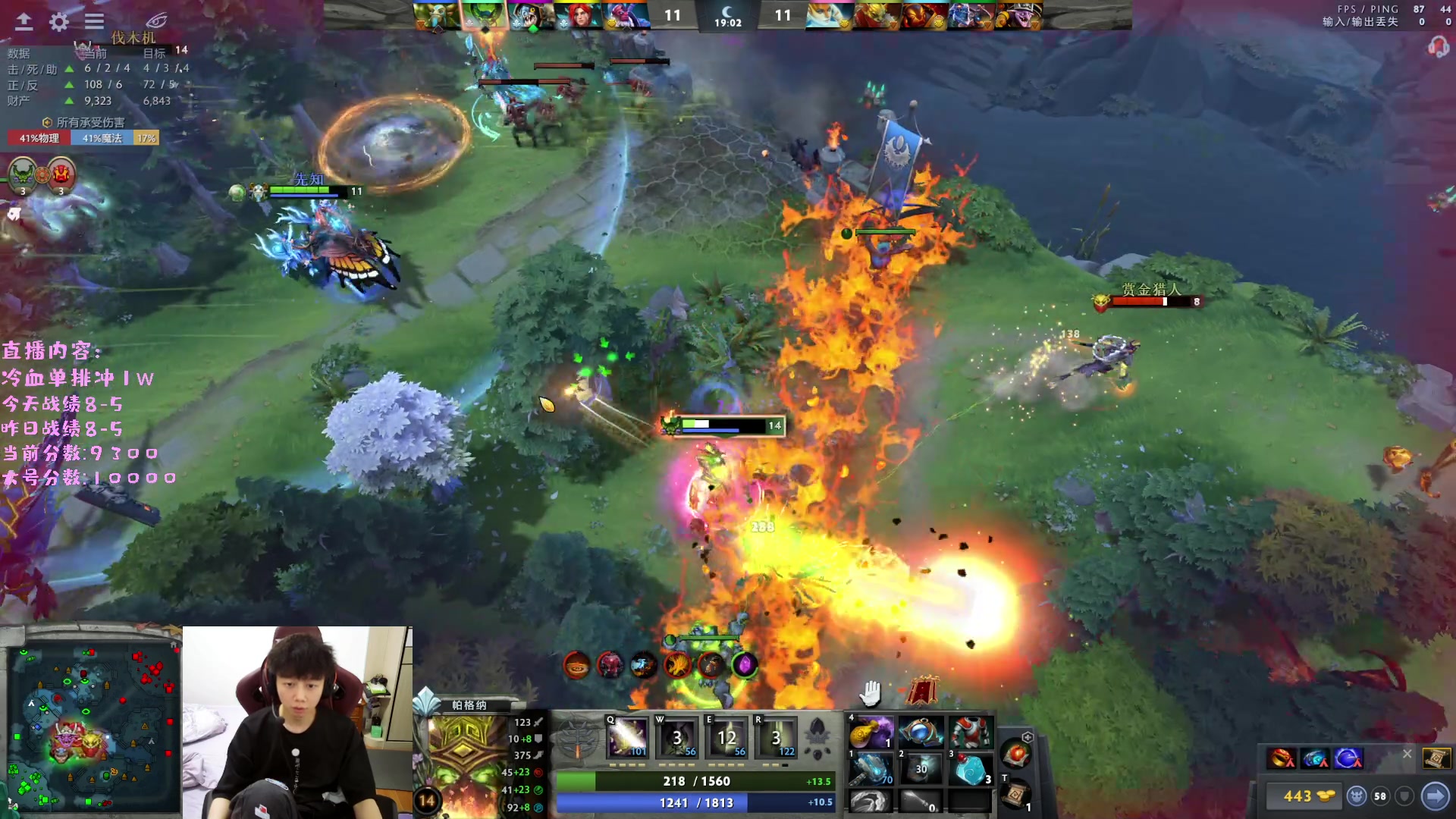 【2023-03-12 01点场】艾斯yoona：yoona:进来学万分高手的大局观