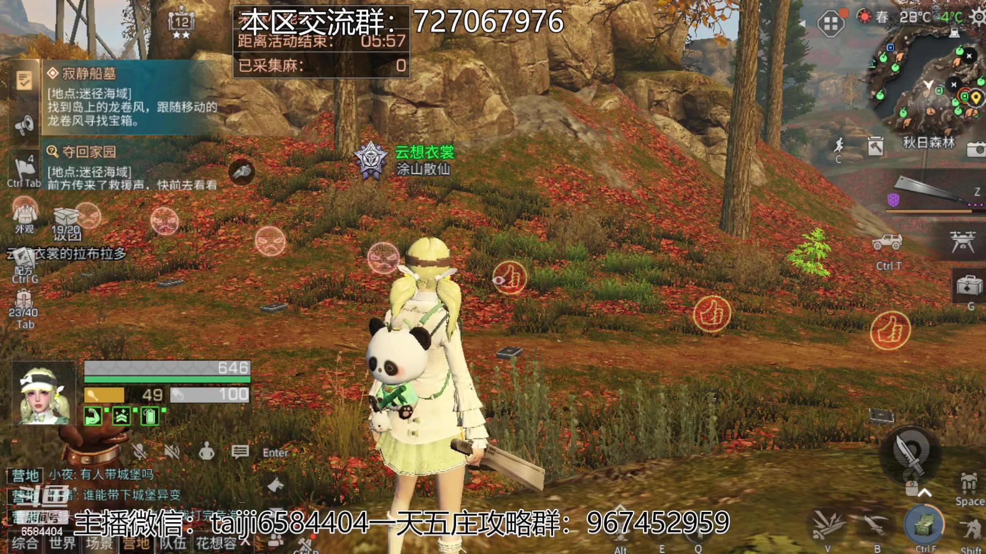 【2023-03-12 14点场】中华田园冯太极：高校80层前办卡上号