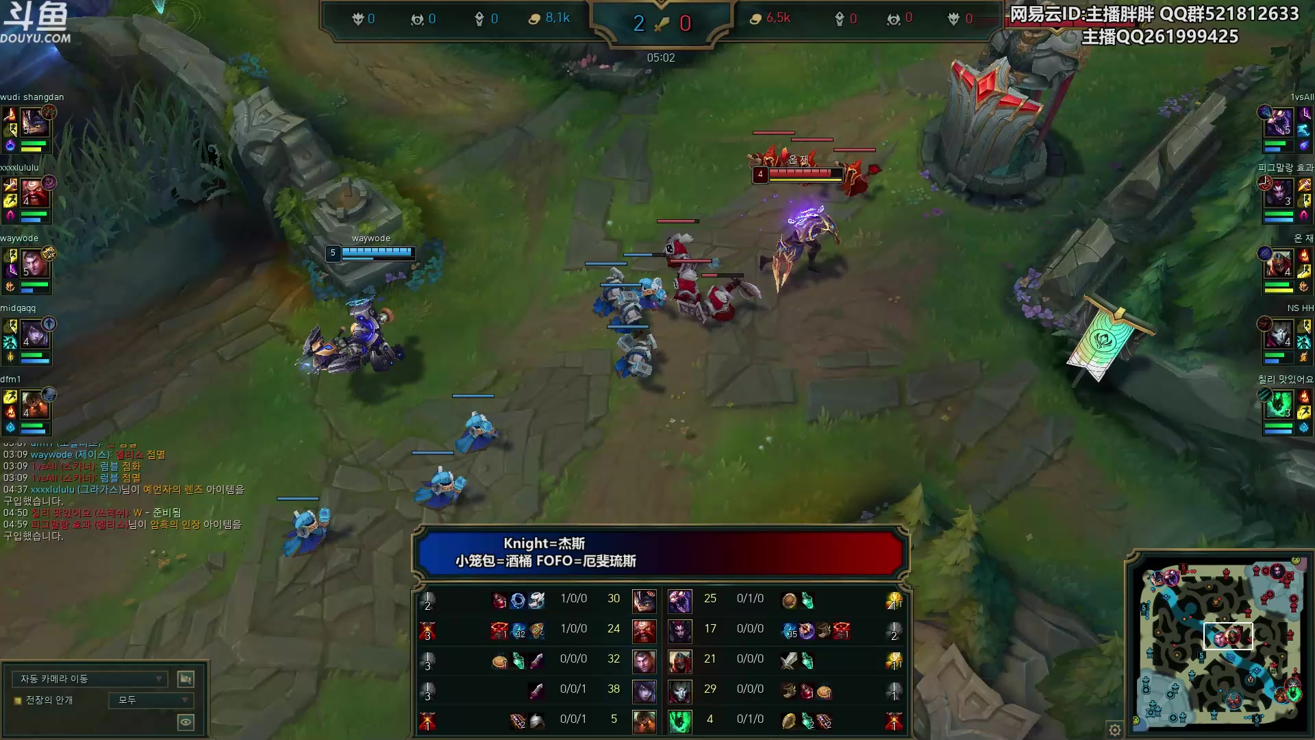 【2023-03-11 23点场】胖胖灬：胖胖OB：RNG强啊，仁川3C全败！