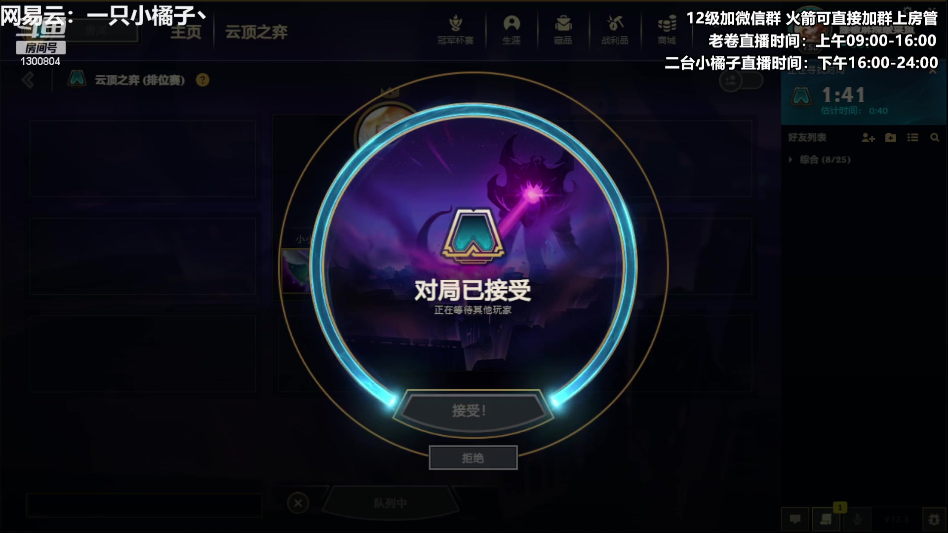 【2023-03-12 18点场】卷子丶：【橘子】魔盗团yyds！！！