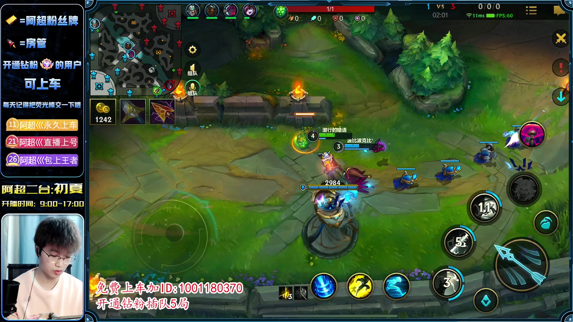 【2023-03-12 14点场】阿超cc丶：⭐阿超：免费上车 有问必答！