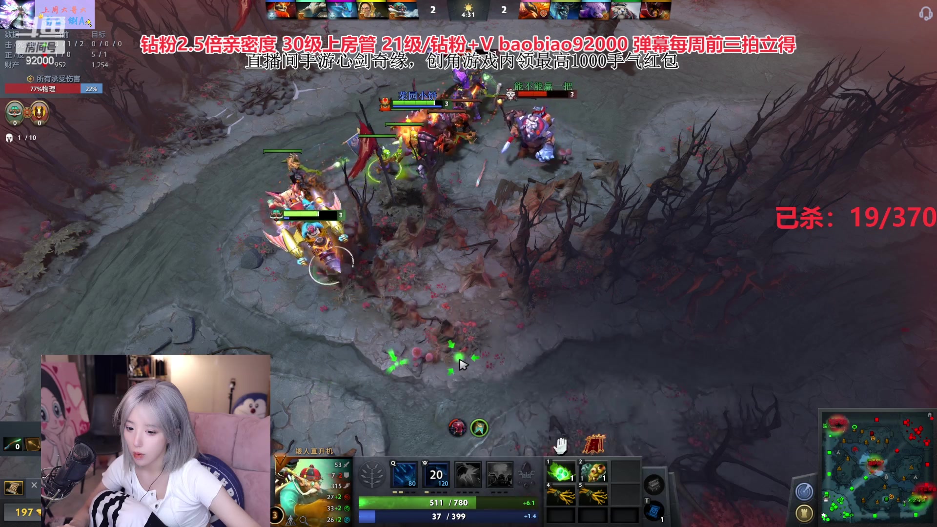 【2023-03-12 15点场】呆妹儿小霸王：【钻粉2.5倍 】：挑战12h砍dota