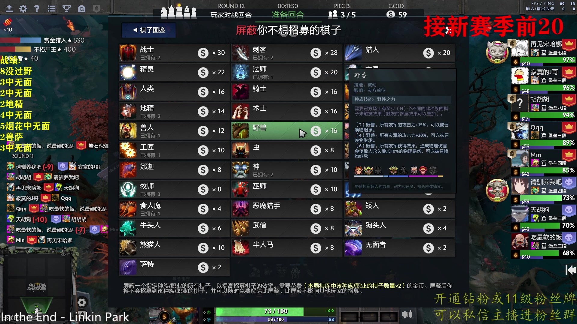 【2023-03-10 21点场】棋迷iluhr：搬完家了.全身酸痛回来了