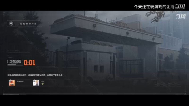 猎狐行动+弗雷德01