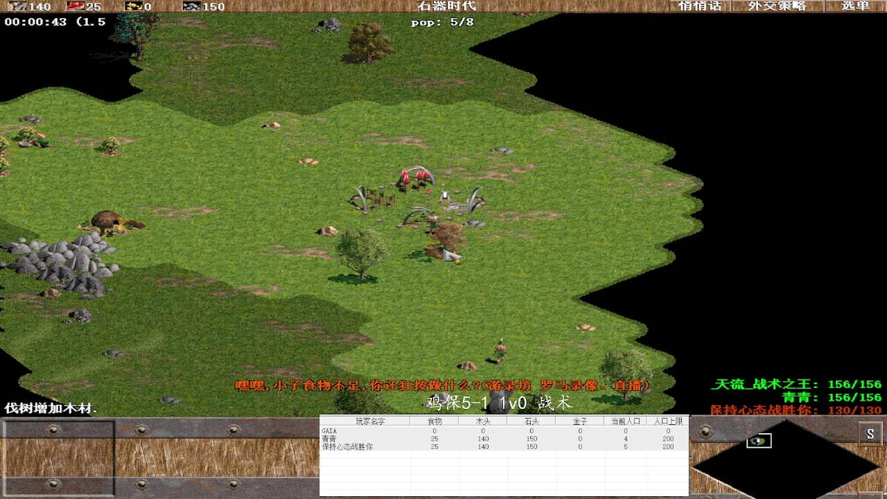 【2023-03-12 00点场】紫云同学706：青青罗马直播间