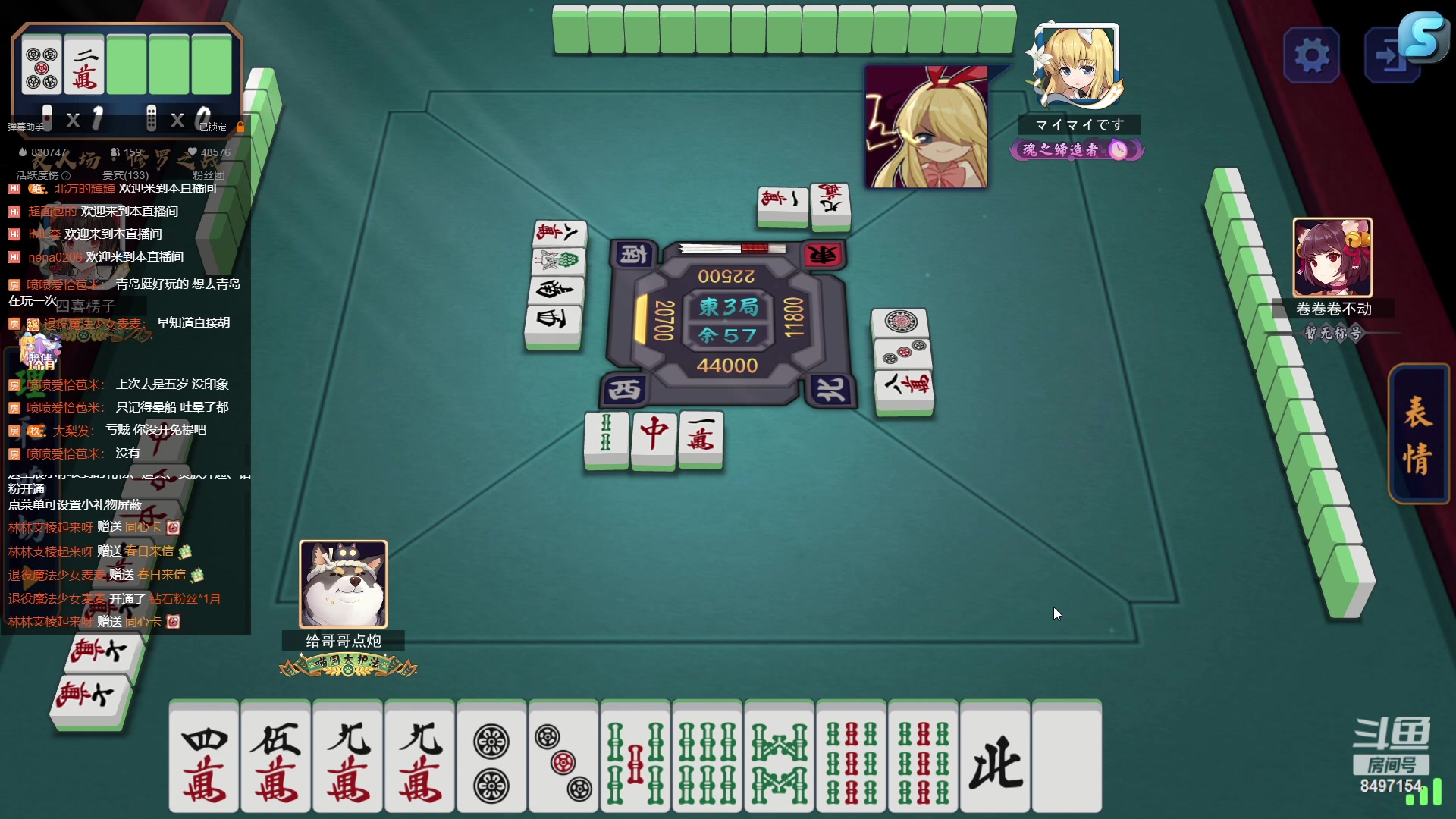 【2023-03-11 23点场】WE丶994：死磕巅峰赛！！！！！！！