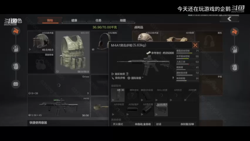 猎狐行动+弗雷德10