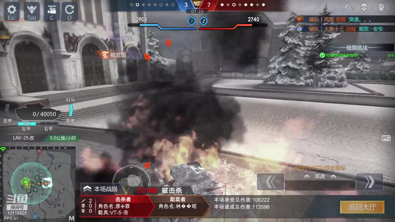 【2023-03-11 16点场】神怒流云飞沙：流云飞沙的直播间