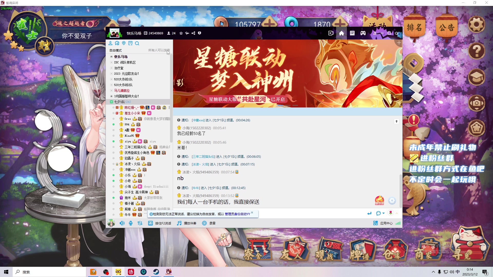 【2023-03-11 23点场】小小宋OAO：✨小小宋✨开心快乐每一天～