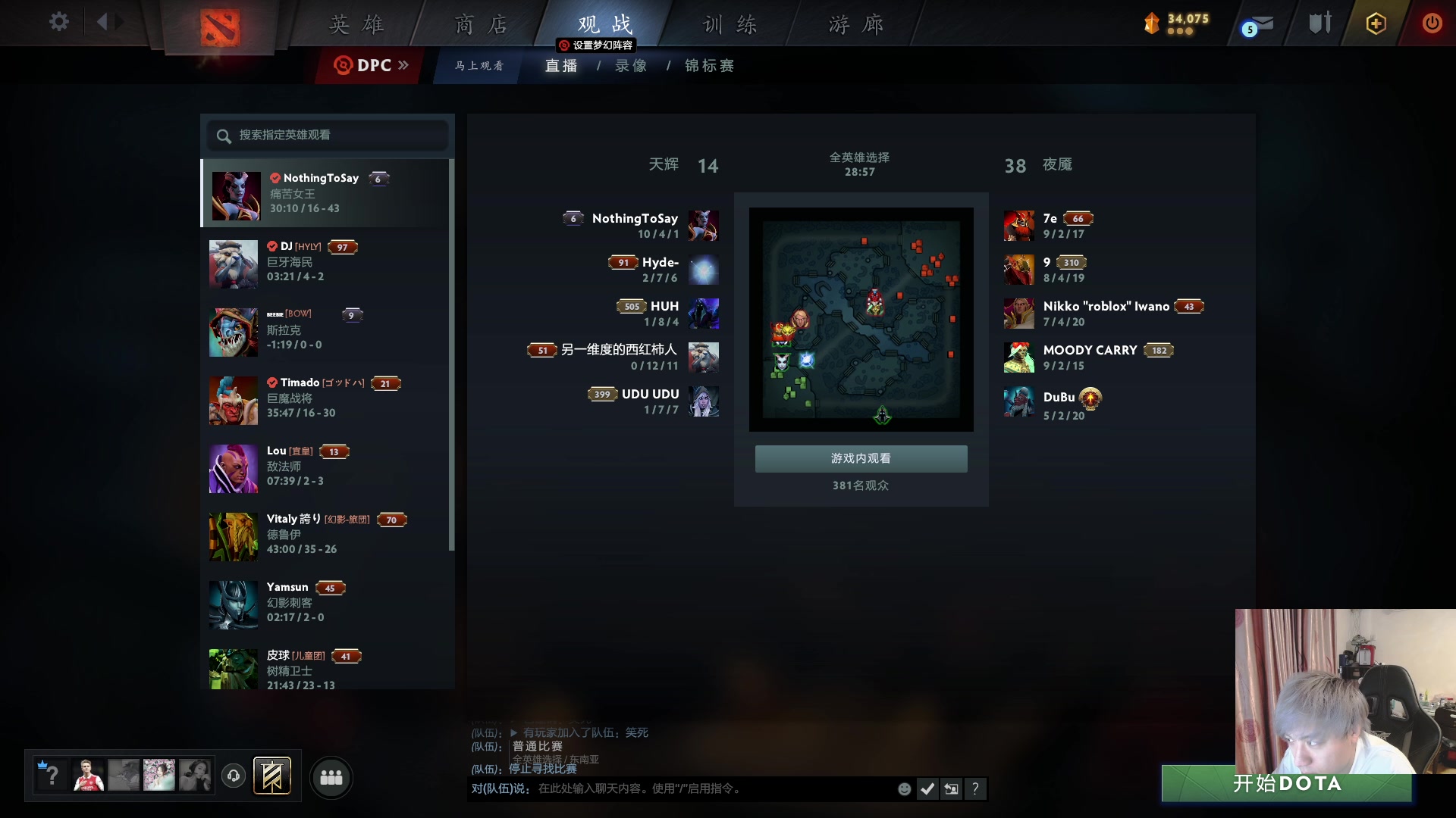 【2023-03-12 11点场】刘嘉俊Sylar1：拿出你的百分之百！