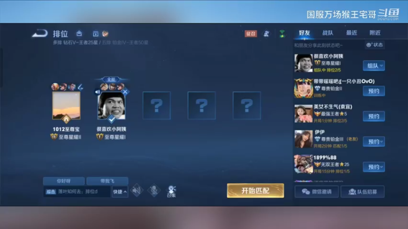 国服猴子在线教科书教学18