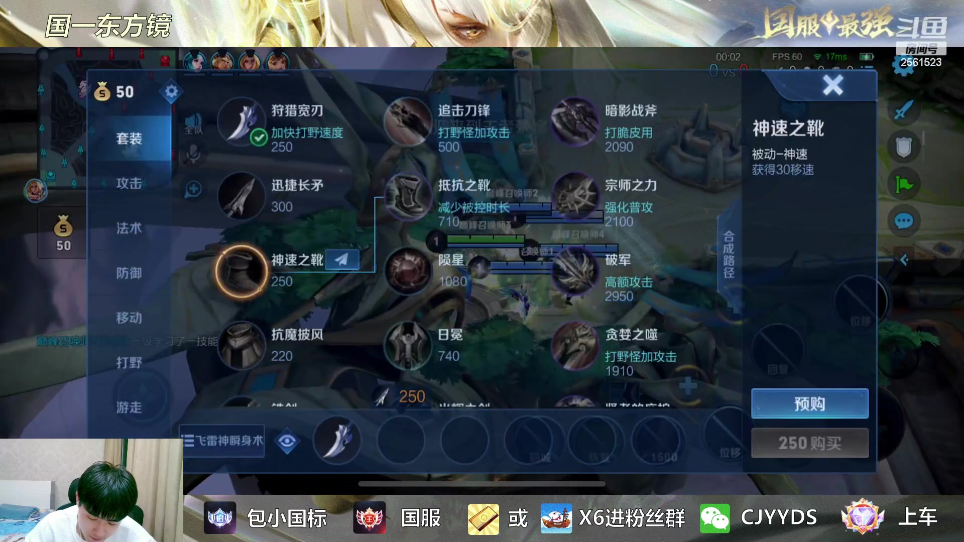 【2023-03-12 19点场】冲酱ccc：东方镜专场！正能量直播间！