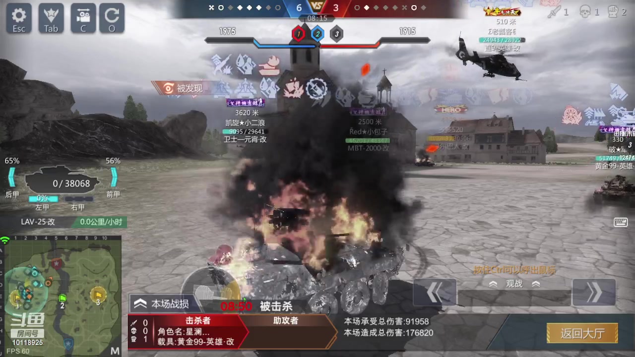 【2023-03-10 18点场】神怒流云飞沙：流云飞沙的直播间