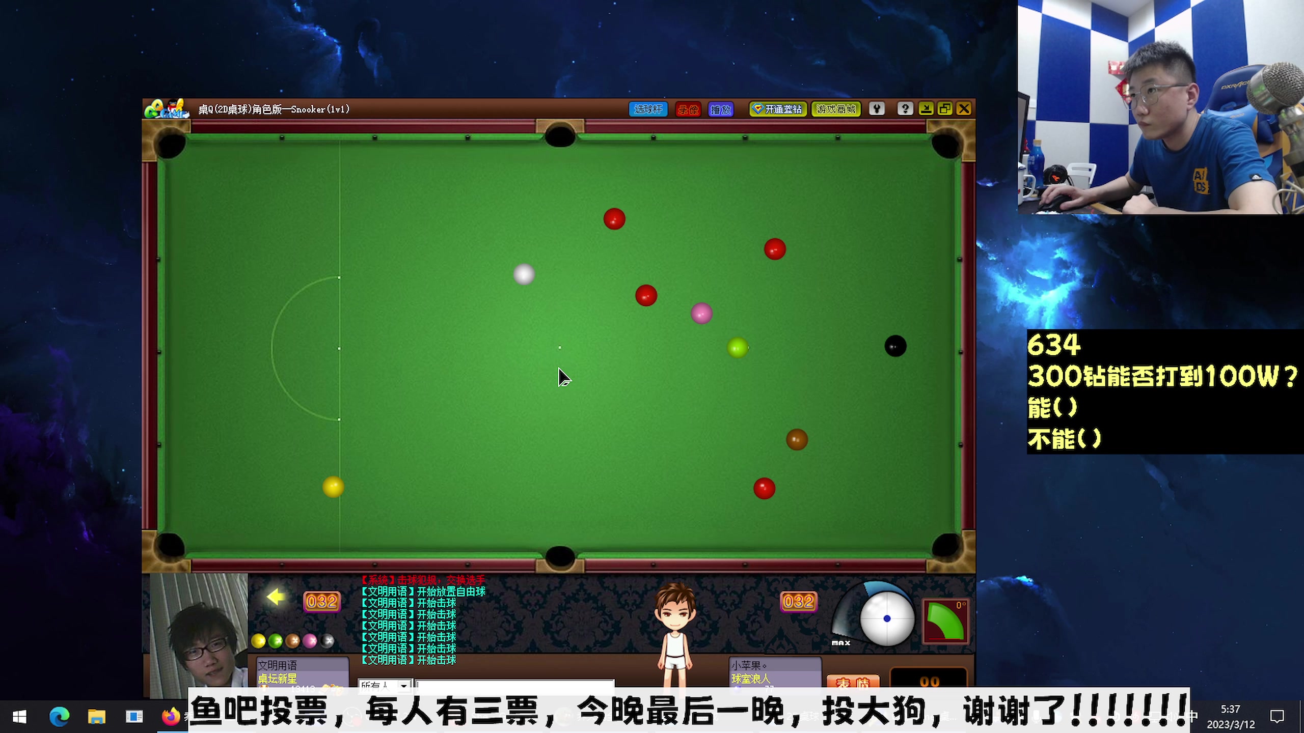 【2023-03-12 05点场】乔大狗理性消费：心态好，素质高，信誉强，技术吊。