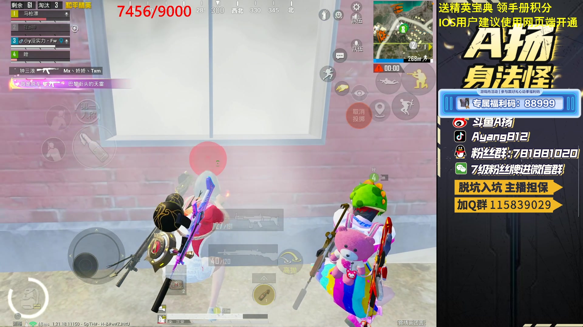 【2023-03-11 21点场】A扬丷：强就一个字