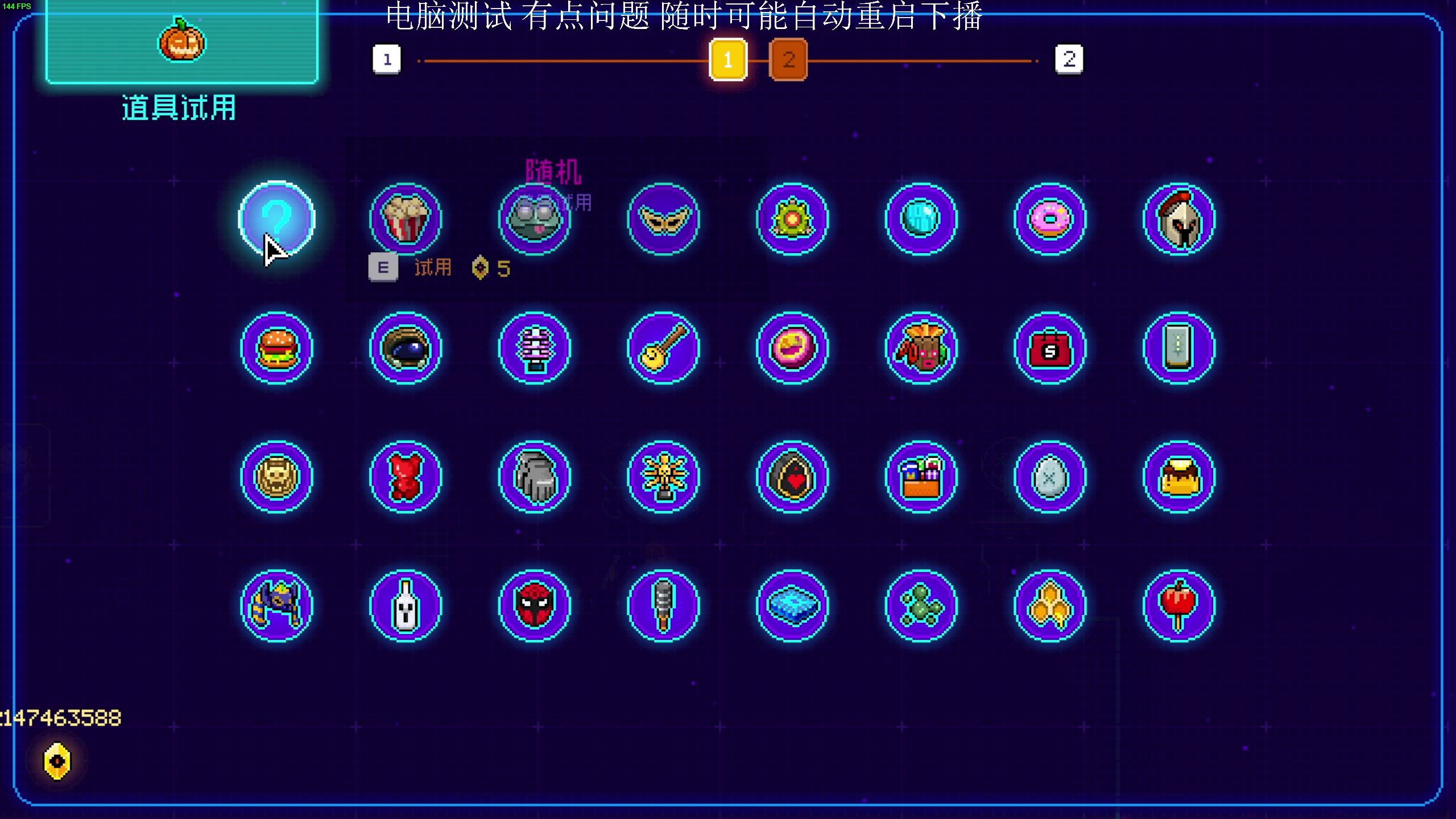 【2023-03-11 19点场】凡尘困：新电脑测试 见谅