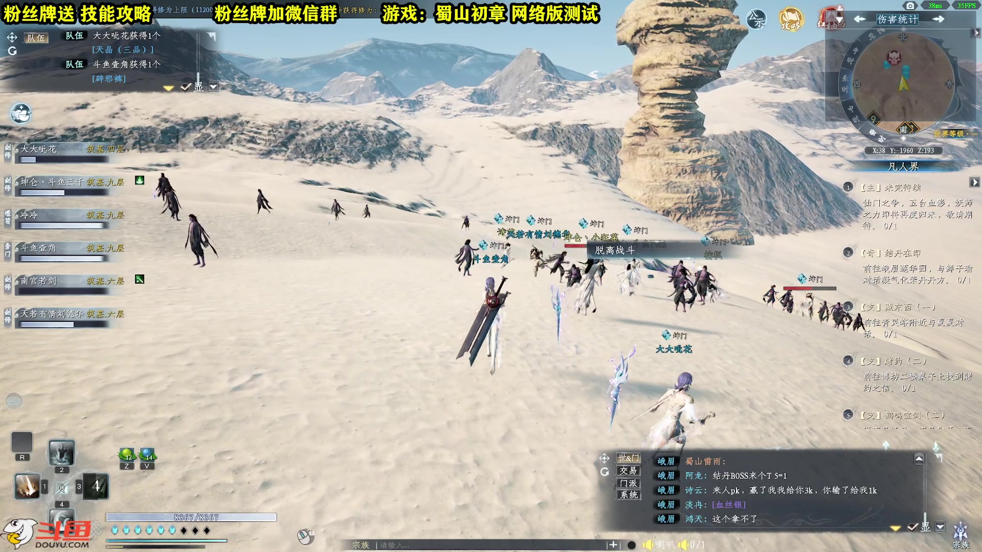 【2023-03-12 11点场】壹角钢镚：网络版技能全攻略！