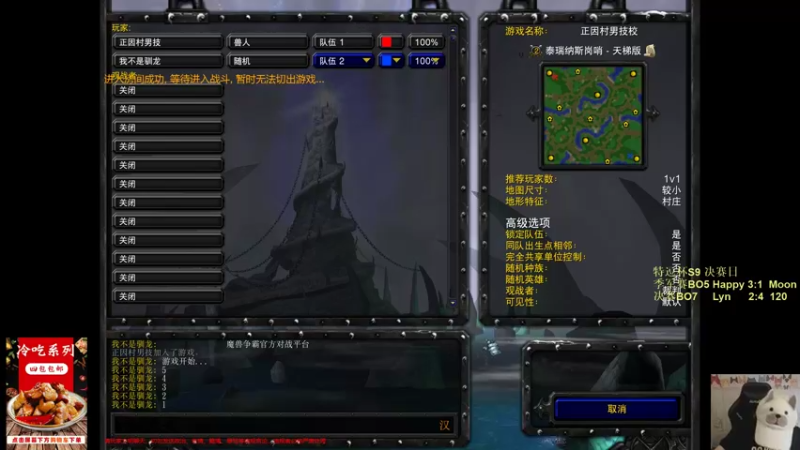 【TED出品】天梯非主流开心游2213 我英雄去哪儿了