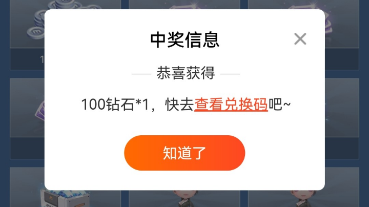 【2023-3-12 18点场】逃跑吧少年依依:宝子们进直播间一起玩吧
