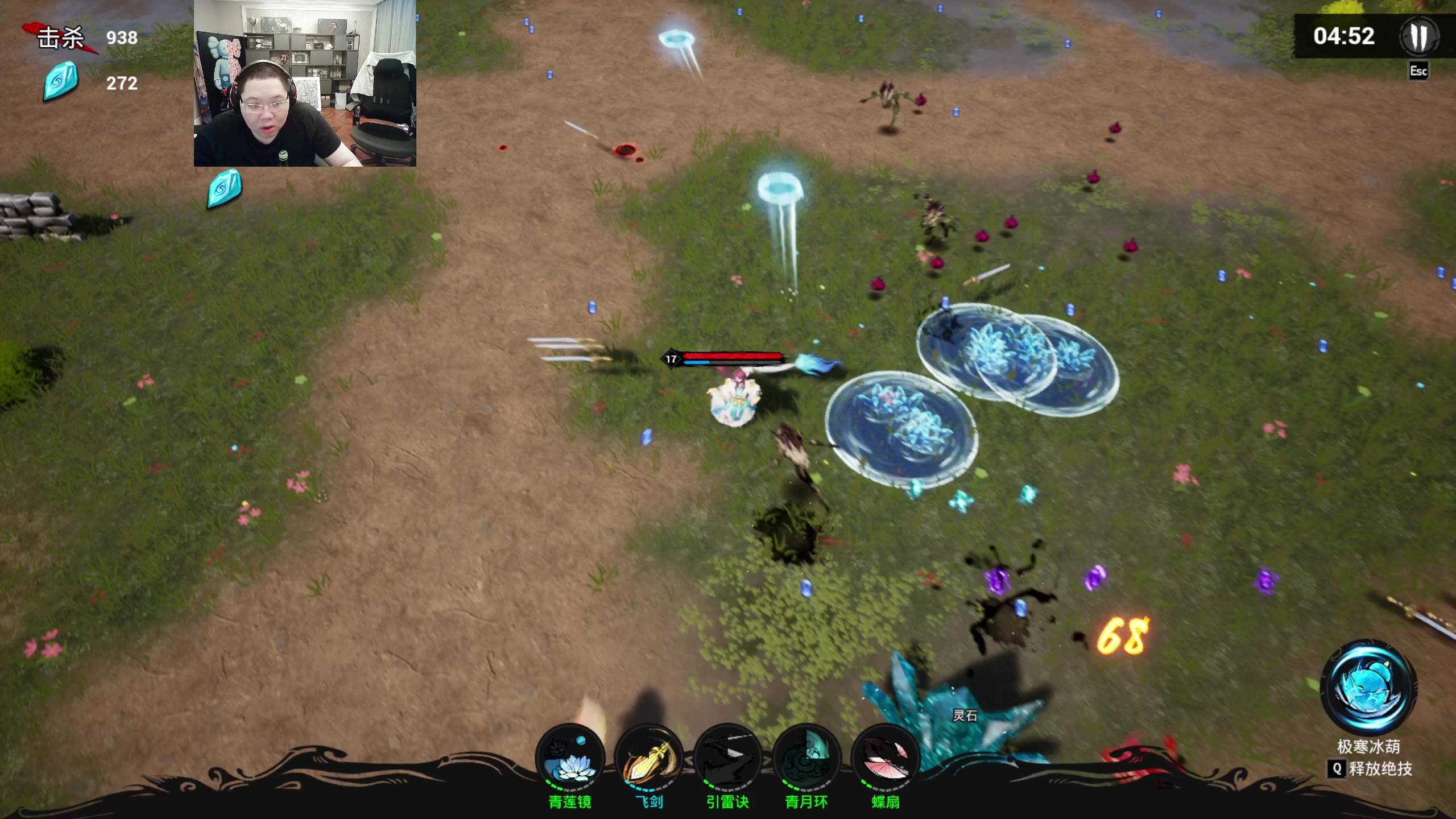 【2023-03-12 11点场】即将拥有人鱼线的PDD：锤到下午出门