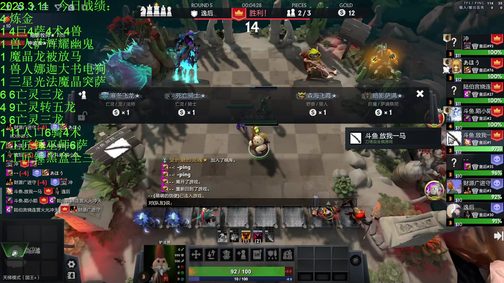 【2023-03-12 00点场】1874ooo：新版本初体验！