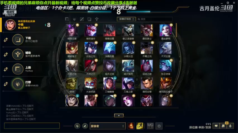 中单盖伦对线中单PS，5-4结束游戏.