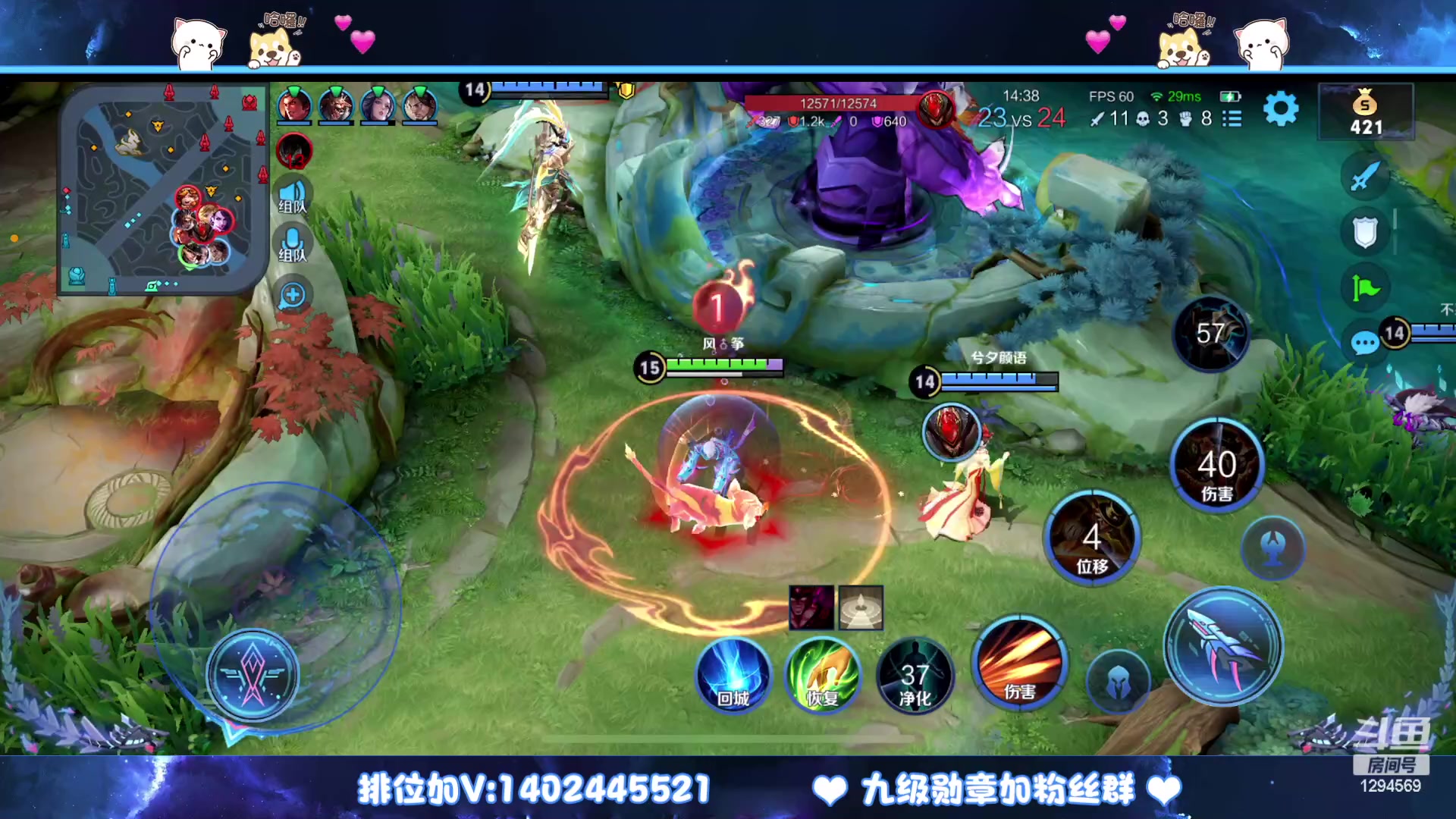 【2023-03-11 23点场】毕竟是柚子：微信上荣耀五排！