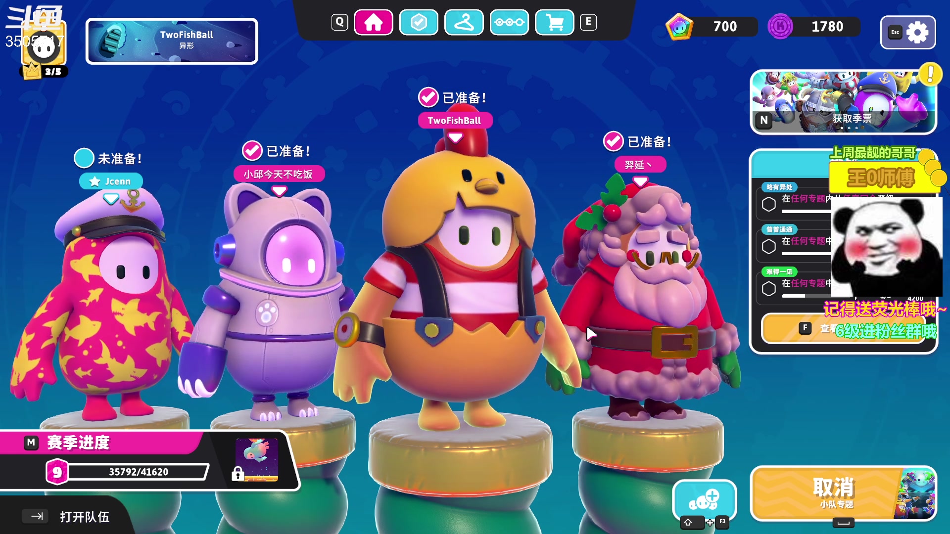 【2023-03-11 18点场】Monkey鱼蛋：【小奶团】广东精神主播