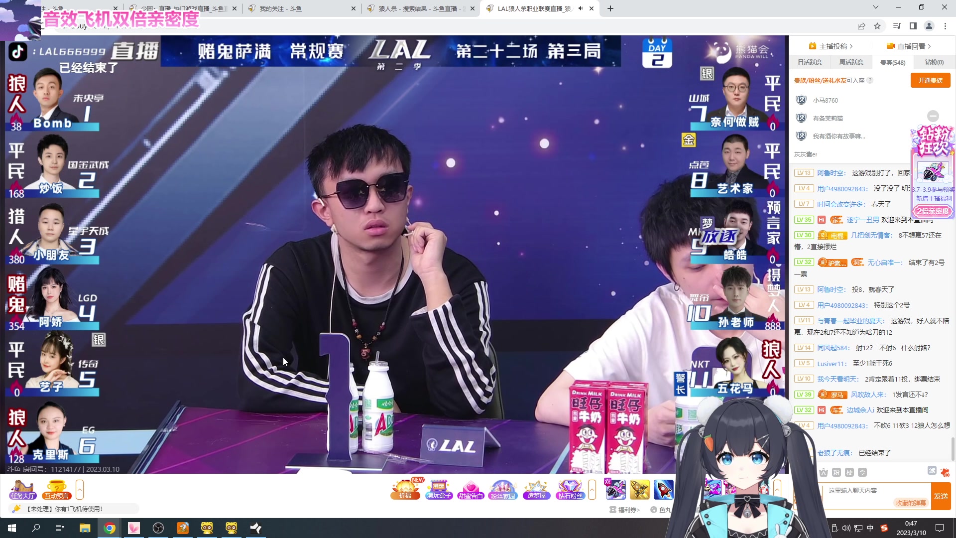 【2023-03-10 00点场】灰灰酱er：灰灰：又感冒了捏