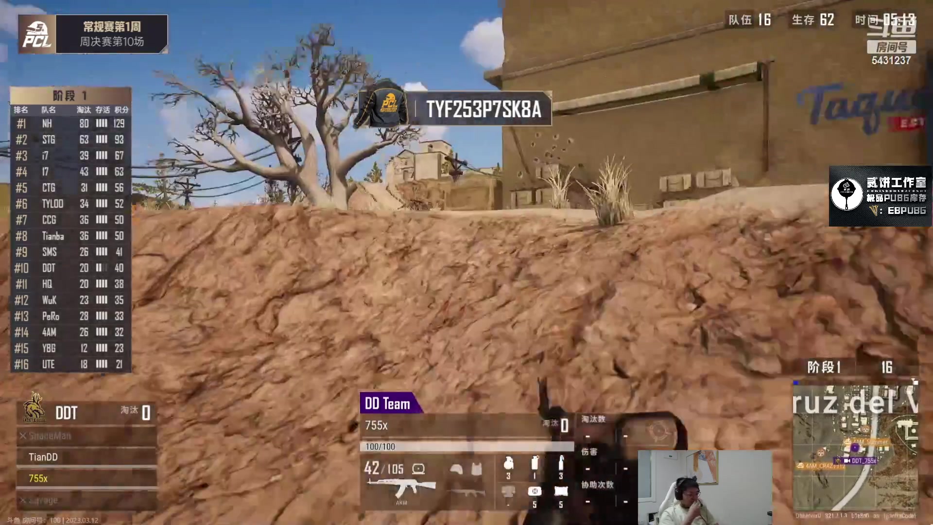 【2023-03-12 19点场】067QAQ：直了个播,o了个B！