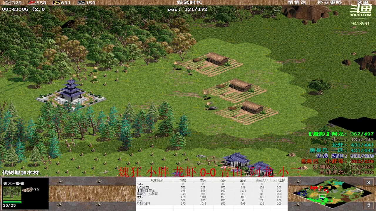 【2023-03-12 11点场】淋淋雨829：圣战迷恋的直播间