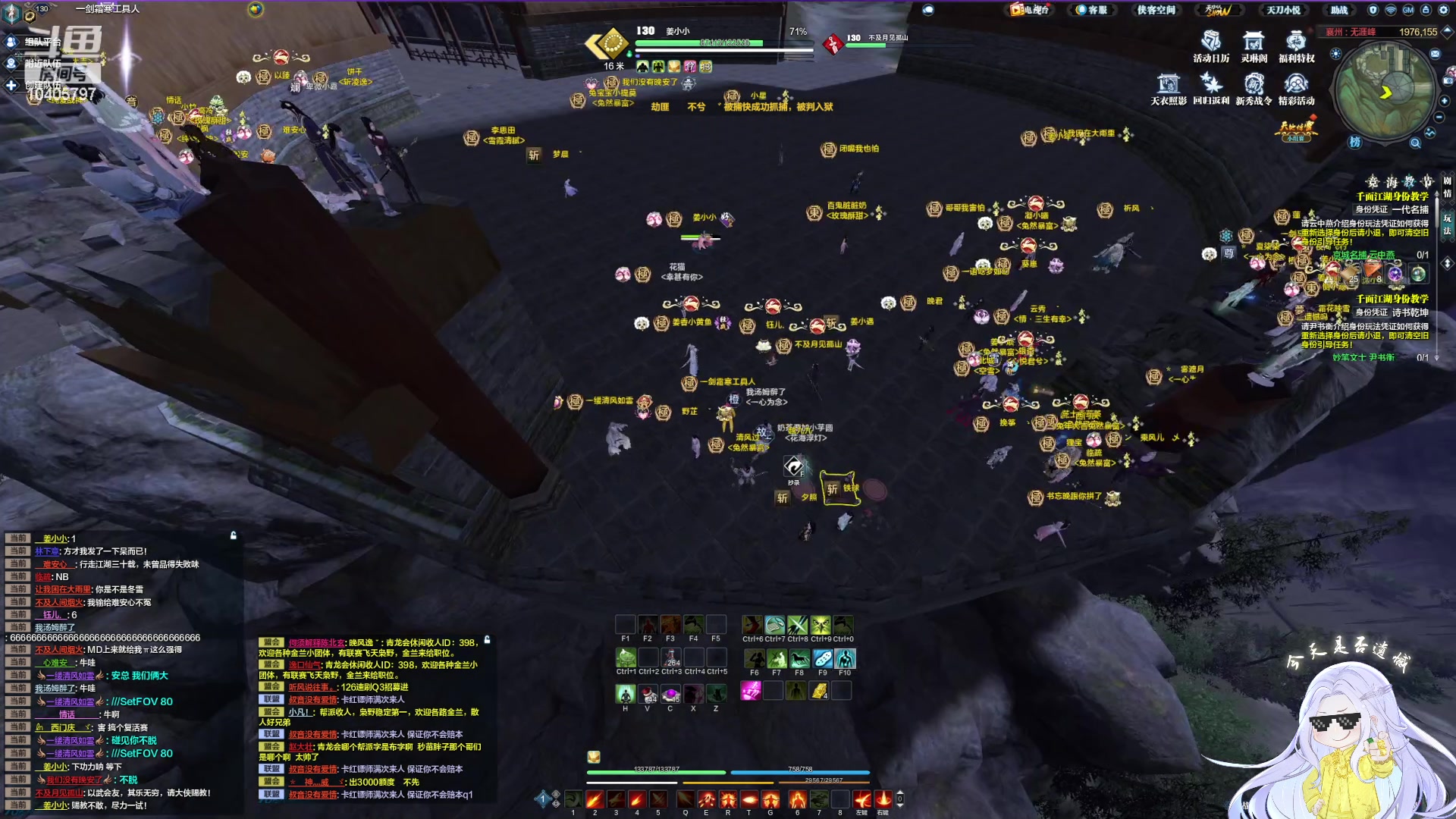 一剑霜寒天下第一武道会2