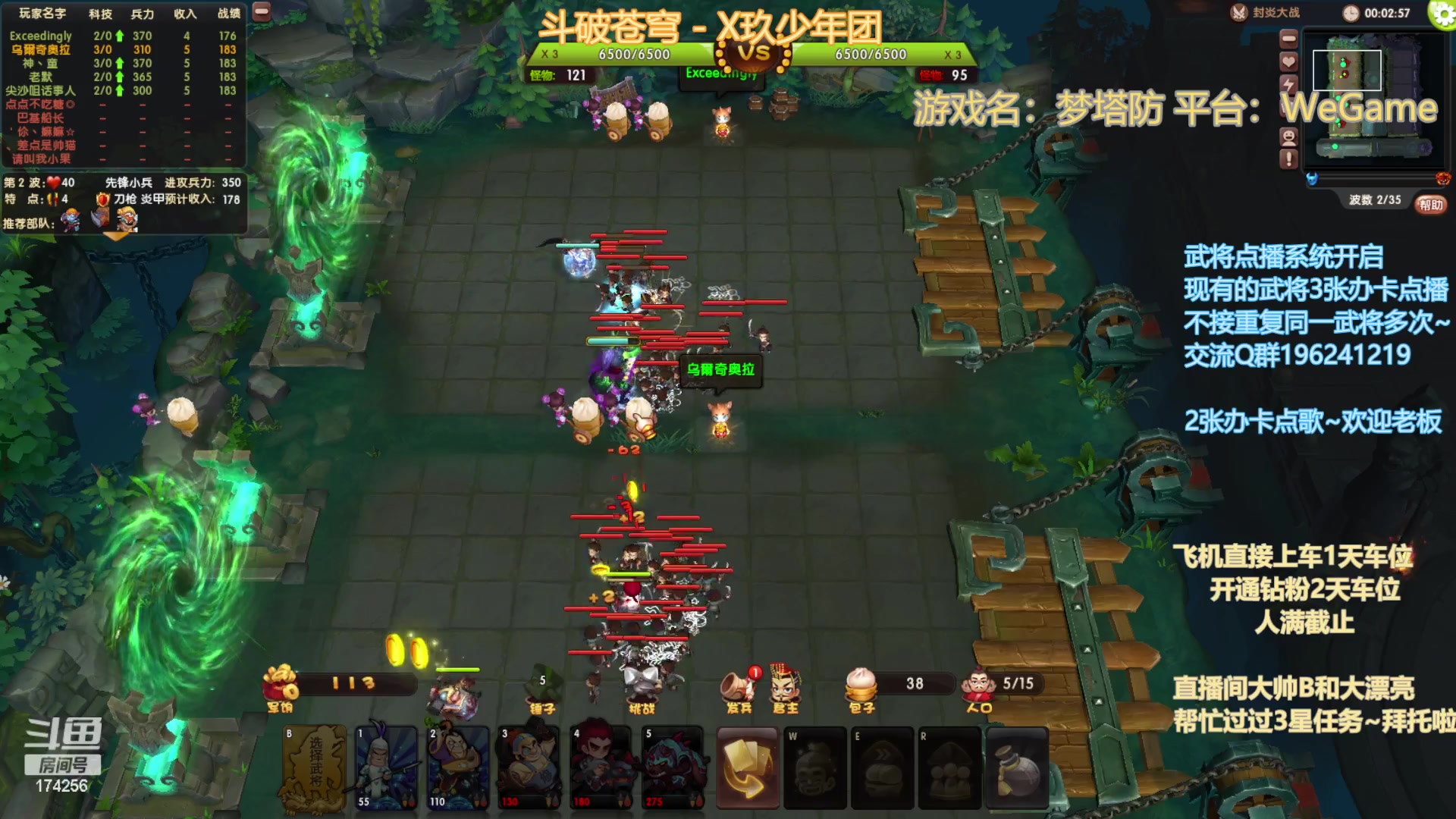 【2023-03-11 20点场】皮小乌：乌：出现吧~皮卡乌！