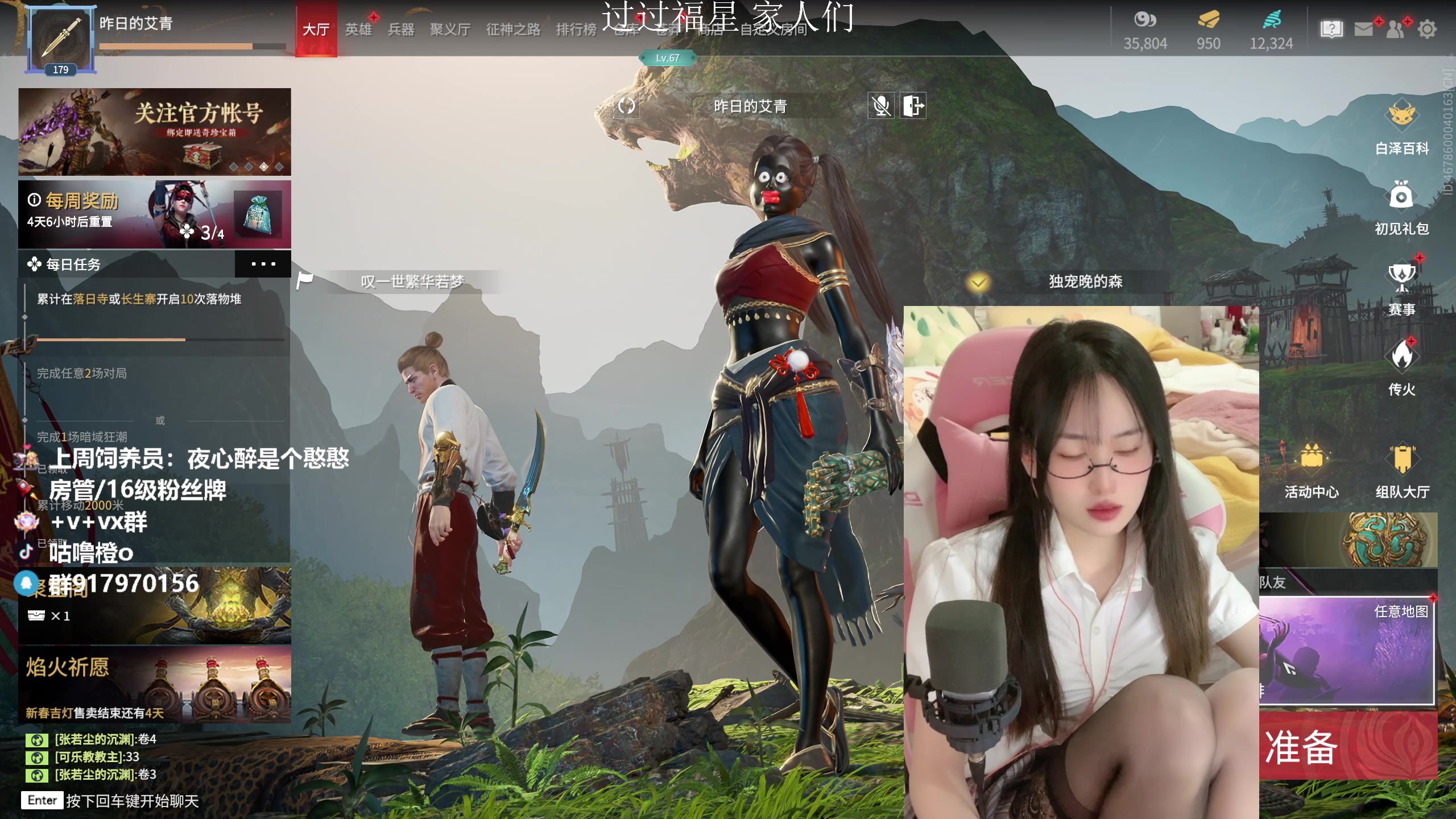 【2023-03-11 21点场】咕噜橙o：【摄像头】粉色草莓熊在聚窟洲嘎嘎上分