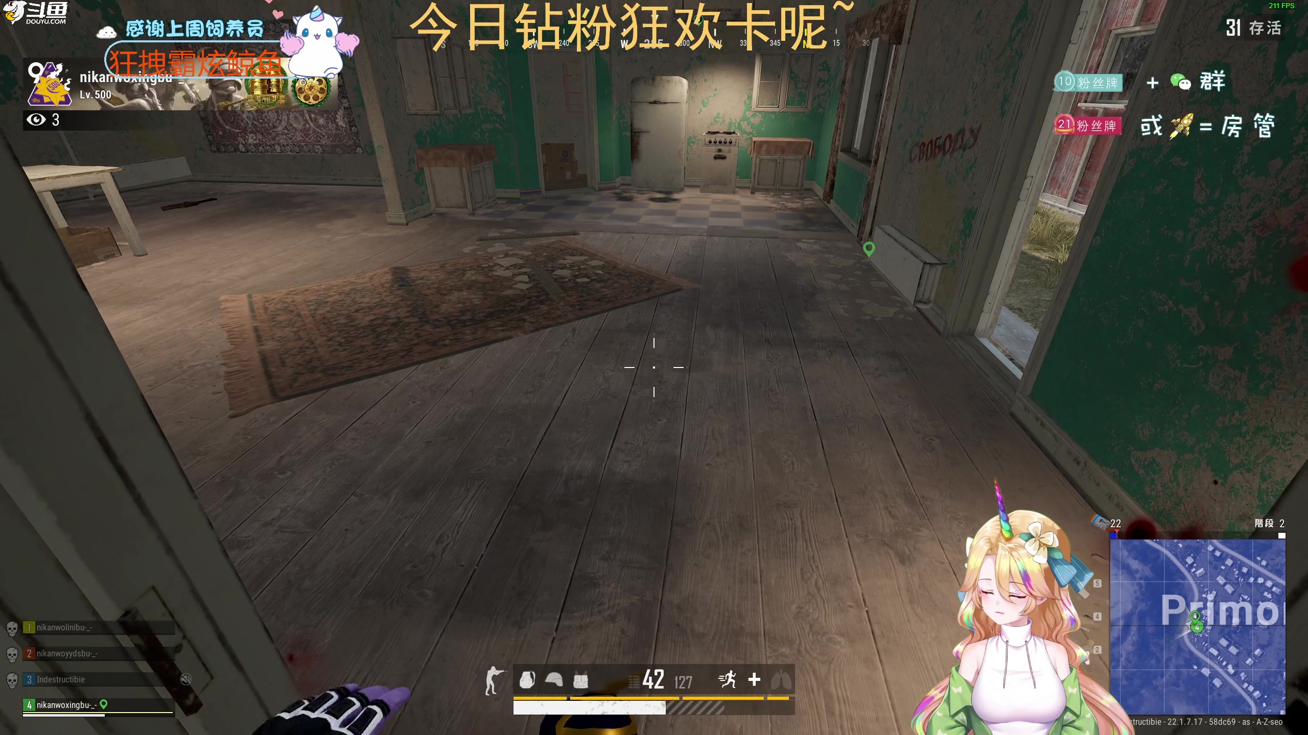 【2023-03-12 01点场】爱吃包谷的新一酱ye：【钻粉狂欢】迎着风，乘着云，别停下