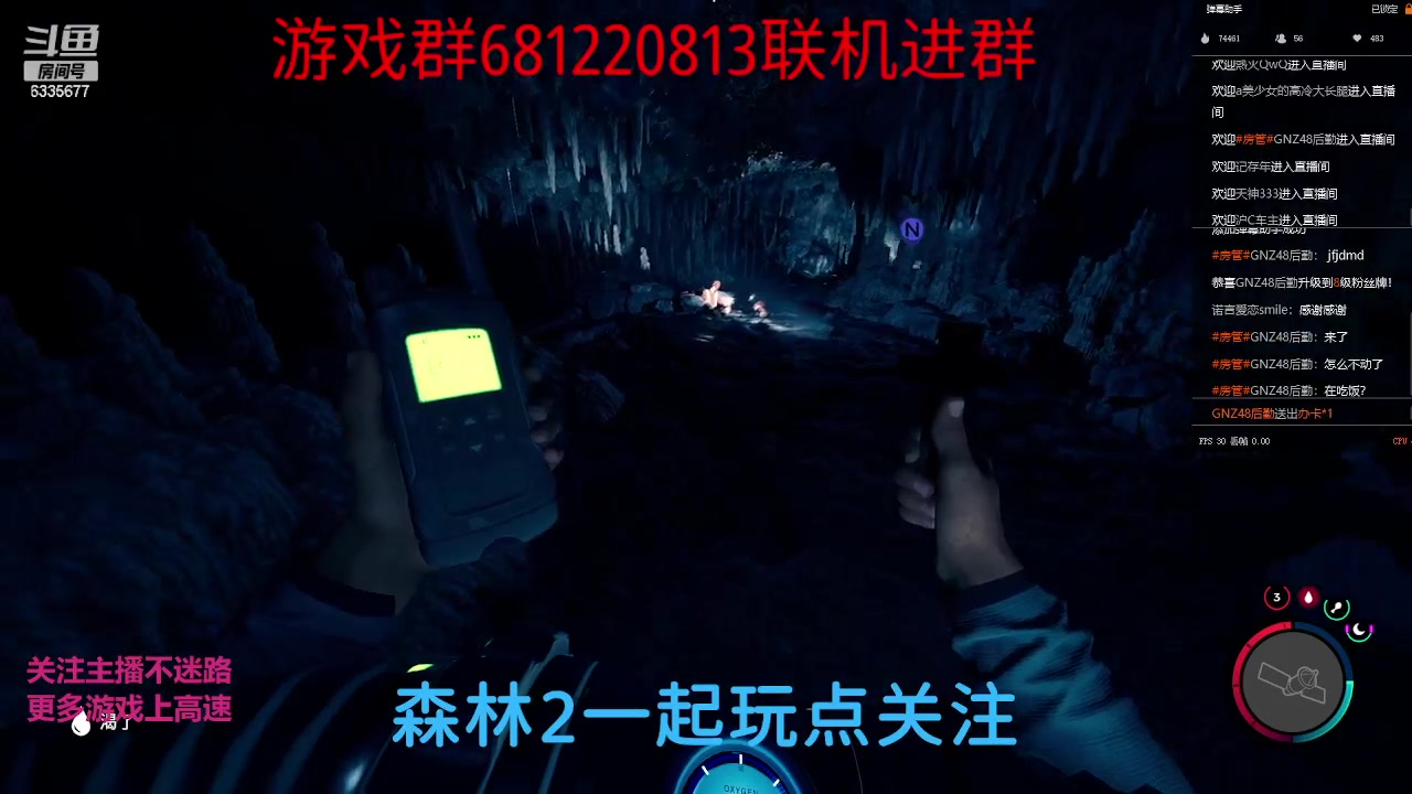 【2023-03-11 22点场】东平新晨：佛山斗鱼 不能卡木头了