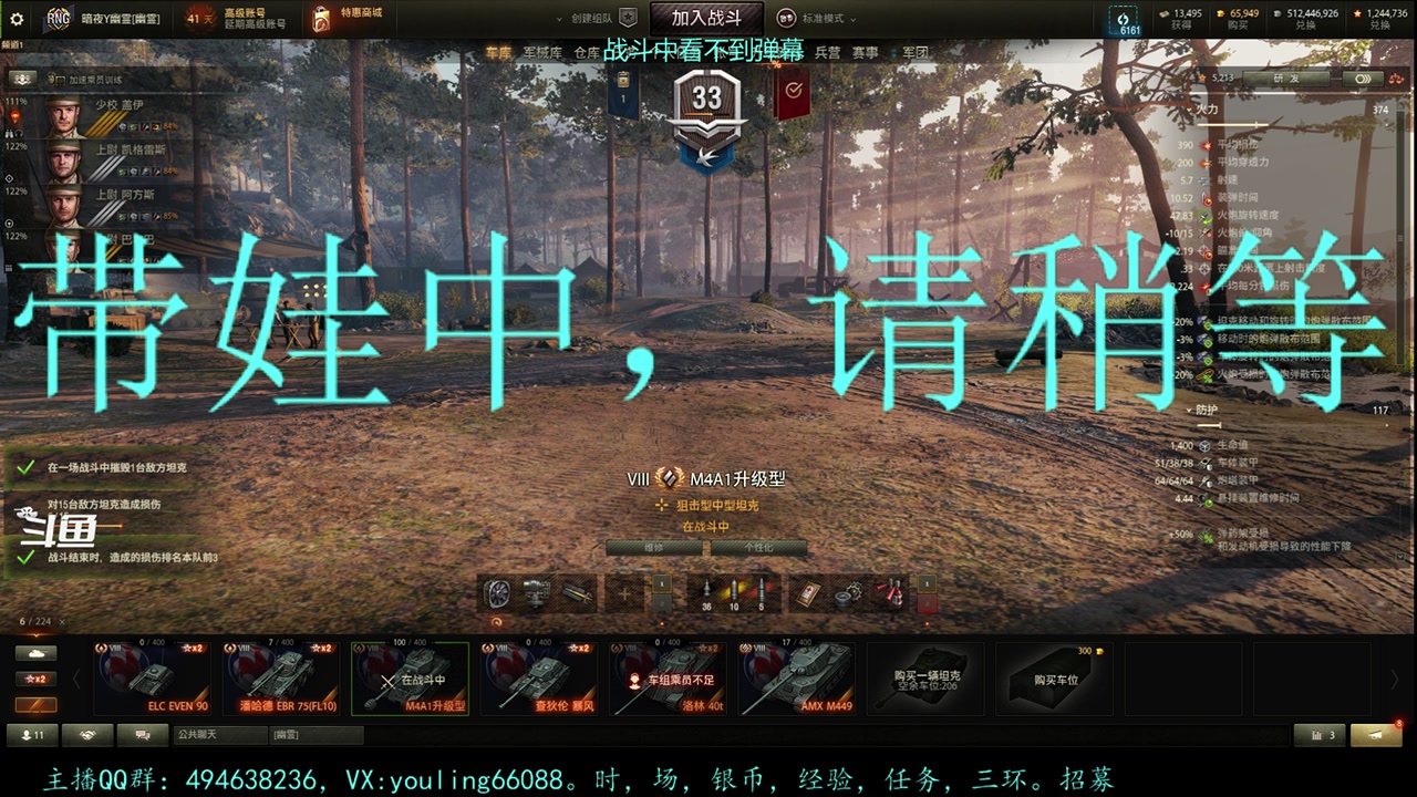 【2023-03-12 11点场】暗夜幽霊：幽霊：六级军团招人