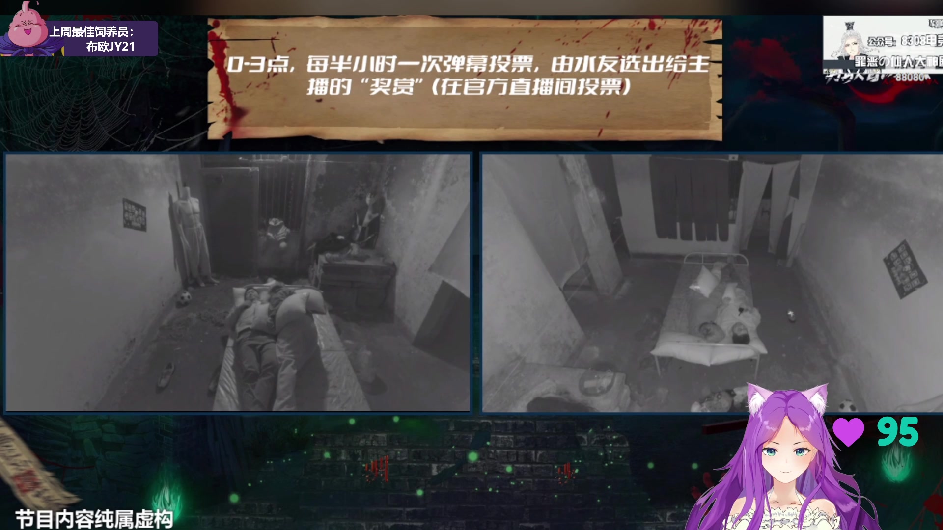 【2023-03-12 00点场】芝士味的韫儿：你说紫色很有韫味！