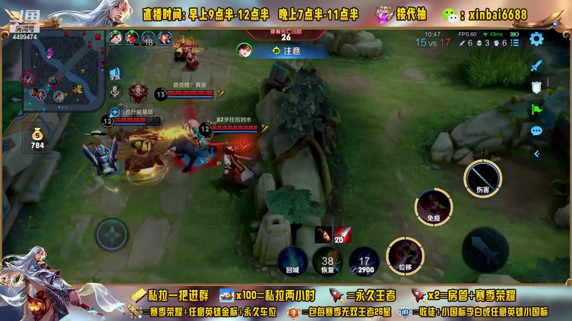 【2023-03-12 19点场】信白丶李白导师：国服李白带粉 有车位