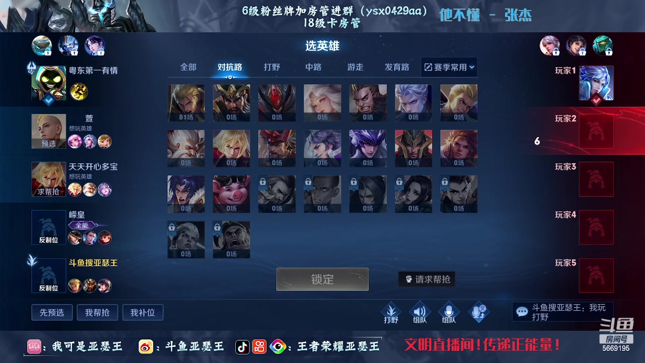 【2023-03-12 02点场】亚瑟王丶Z：巅峰赛2281冲2000分！