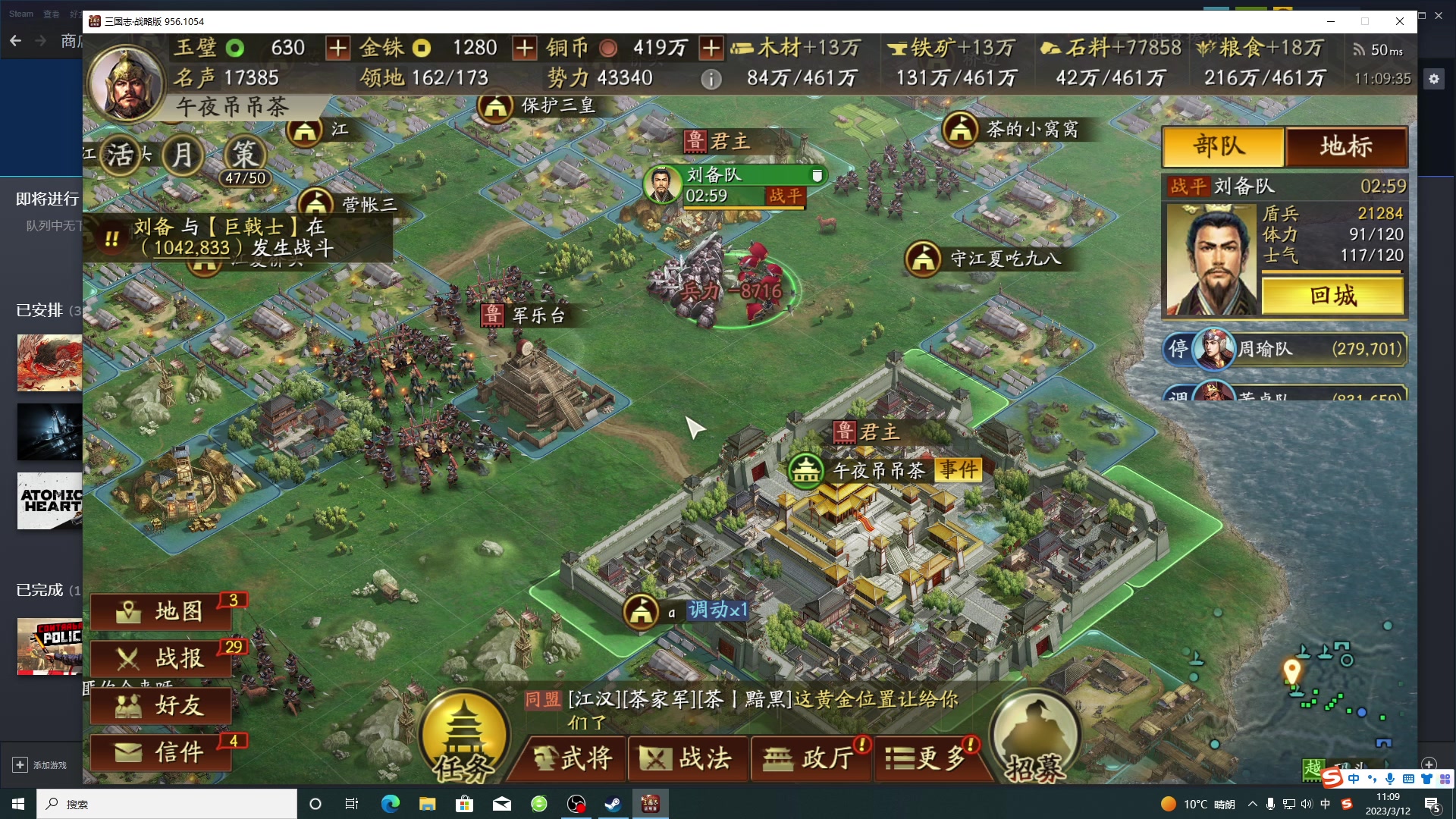 【2023-03-12 10点场】午夜抹抹茶：【修罗难度】真大侠立志传