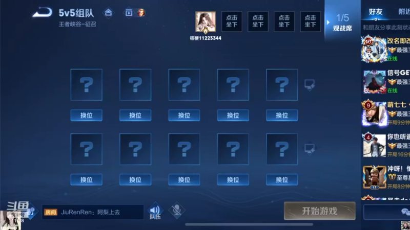 【2023-03-12 16点场】阿梨small：晚霞与鲜花共绘浪漫！