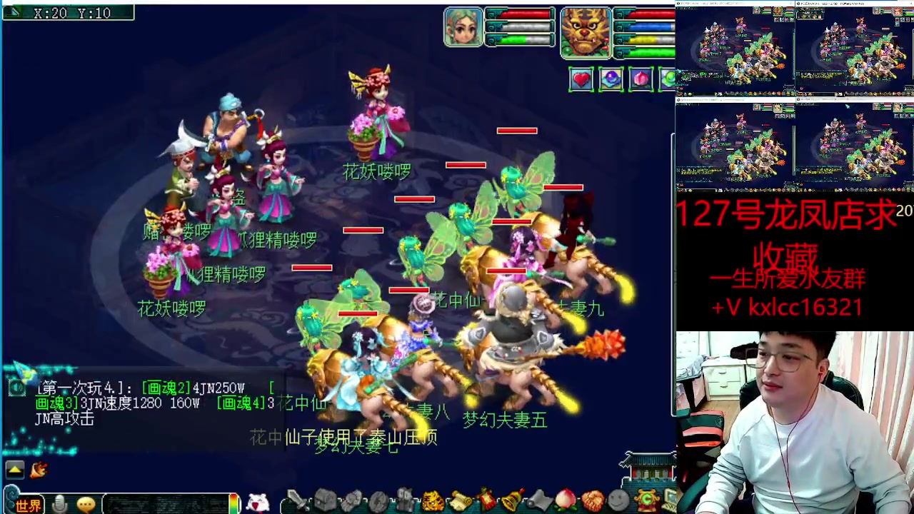 【2023-03-12 18点场】梦幻夫妻胖子：一生所爱挤号挤号