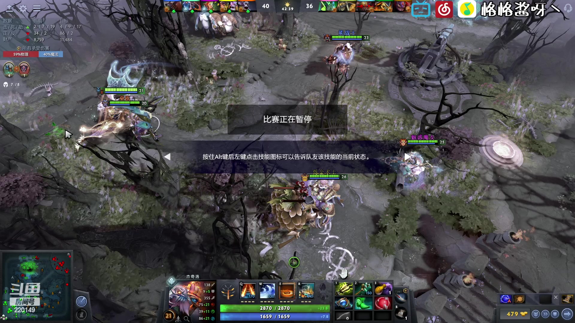 【2023-03-12 02点场】格格酱呀丶：单排下点大分
